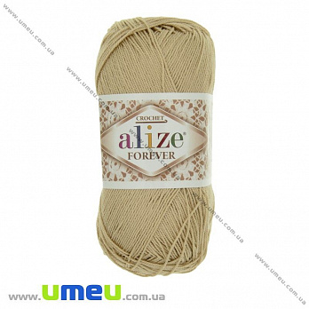 Пряжа Alize Forever 50 г, 300 м, Бежевая 394 (YAR-025162)