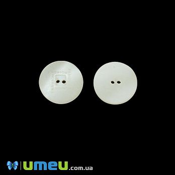 Гудзик пластиковий Круглий Fashion, 15 мм, Кремовий (PUG-046423)