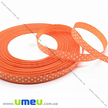 Атласная лента в горошек, 10 мм, Оранжевая (LEN-029800)