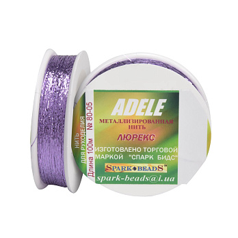 Нить металлизированая Люрекс Adele плоская, Сиреневая, 100 м (MUL-031515)