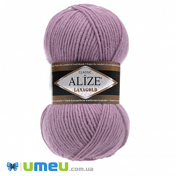 Пряжа Alize Lanagold 100 г, 240 м, Сиреневая 505 (YAR-043309)