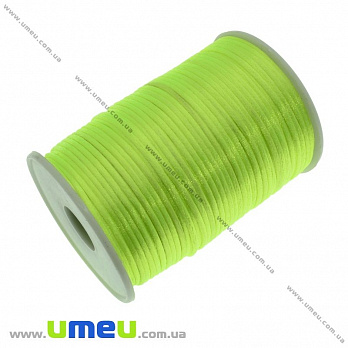 Атласний нейлоновий шнур, 2 мм, Лимонний (LEN-021713)