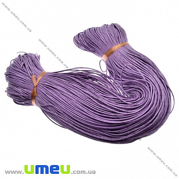 Вощений шнур (котон), 1,5 мм, Бузковий (LEN-021786)