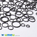 Колечки, Микс 4-12 мм, толщина 0,7 мм, Черные (PIN-048952)