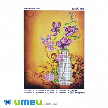 Схема для выш. бисером Юма, Фиолетовые маки, 25х19 см (UPK-048342)