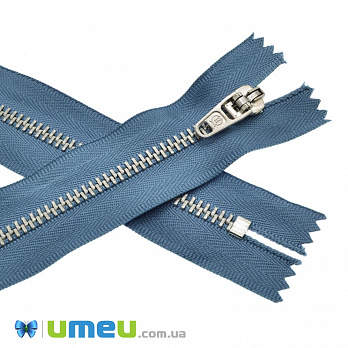 Блискавка (змійка) брючна металева нероз'ємна, 18 см, Тип 4,5, Синя, Срібло (ZIP-037417)