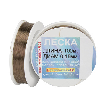 Леска (мононить), 0,18 мм, Коричневая (LES-045526)