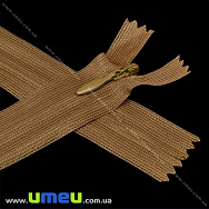 Блискавка (змійка) потайна нероз'ємна, 20 см, Тип 3, Коричнева (ZIP-015933)