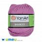 Пряжа YarnArt Bamboo 50 г, 200 м, Бузкова 561 (YAR-038444)