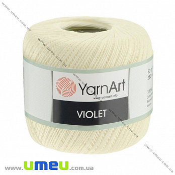 Пряжа YarnArt Violet 50 г, 282 м, Молочная 6194 (YAR-022941)