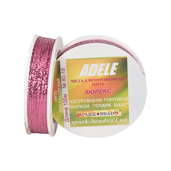 Нитка металізована Люрекс Adele плоска, Рожева, 100 м (MUL-031525)