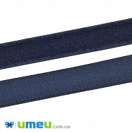 Липучка 20 мм, Синя темна (LEN-041163)