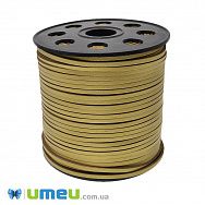 Замшево-шкіряний шнур, 3 мм, Золотий (LEN-044159)