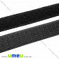 Липучка 20 мм, Чорна (LEN-044330)