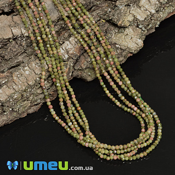 Намистини Унакит, 2 мм, Круглі грановані (BUS-040876)