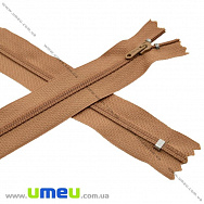 Блискавка (змійка) брючна спіральна напівпотайна нероз'ємна, 20 см, Тип 3, Коричнева св. (ZIP-020715)