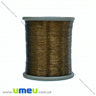 Нитки металізовані 0,1 мм, Коричнева (KNT-028179)