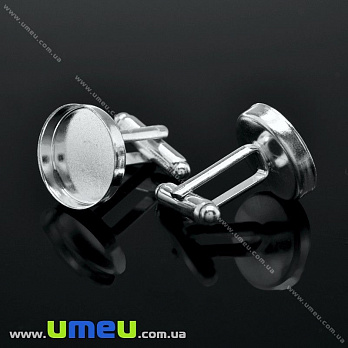 Основа для запонок під кабошон 16 мм, 21х18 мм, Світле срібло (OSN-013571)