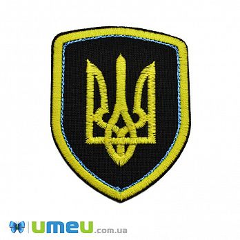 Термоаплікація Шеврон Тризуб, 7х5,5 см, Чорна (APL-046141)