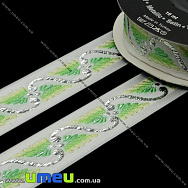 Тасьма Fantastic, 26 мм, Зелена (LEN-010922)