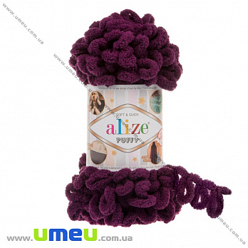 Пряжа Alize Puffy 100 г, 9,2 м, Баклажанова 111 (YAR-034951)