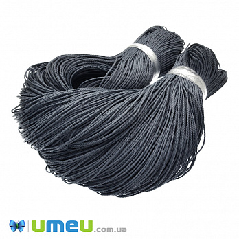 Поліестеровий шнур кручений, 1,5 мм, Сірий (LEN-047443)