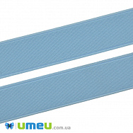 Резинка плоска 25 мм, Блакитна (LEN-044755)