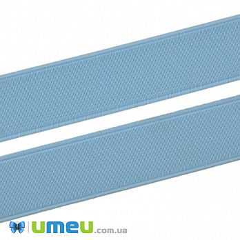 Резинка плоская 25 мм, Голубая (LEN-044755)