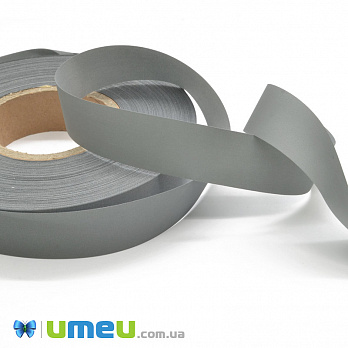 Тесьма світловідбиваюча, 20 мм, Сіра (LEN-039868)