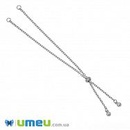 Застібка для браслета з нерж. сталі зі стопером, 13 см, Темне срібло (STL-047275)