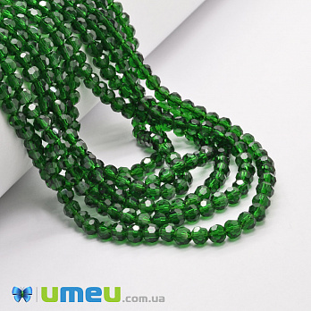 Намистини круглі грановані, 4 мм, Зелені (BUS-049315)