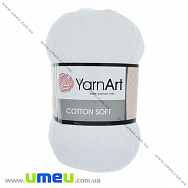 Пряжа YarnArt Cotton Soft 100 г, 600 м, Белая 62 (YAR-025429)