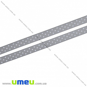 Репсова стрічка в горошок, 10 мм, Сіра (LEN-022434)