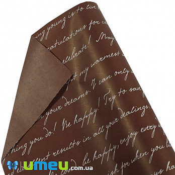 Упаковочная крафт бумага Надписи, Коричневая, 70х100 см (UPK-023540)