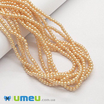 Бусины стеклянные Жемчуг, 4 мм, Золотистые, Круглые (BUS-048807)