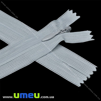 Блискавка (змійка) потайна нероз'ємна, 20 см, Тип 3, Блакитна світла (ZIP-015944)