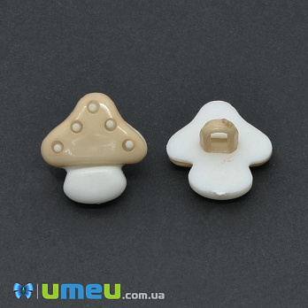 Пуговица пластиковая на ножке Грибочек, 15х15 мм, Бежевая (PUG-039016)