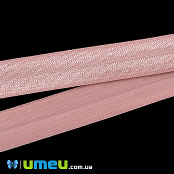 Трикотажна бейка, 15 мм, Пудровая (LEN-039483)