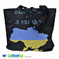 Сумка з принтом під вишивку, Карта України, Чорна (SXM-044485)