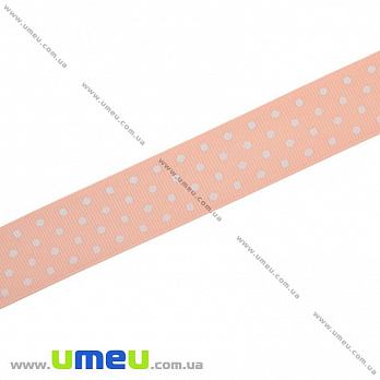 Репсова стрічка в горошок, 25 мм, Персикова (LEN-016665)