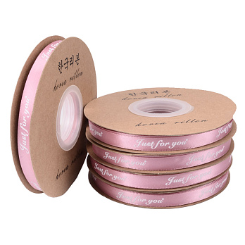 Атласная лента Just for you, 10 мм, Пудровая (LEN-055268)