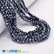 Бусины круглые граненые, 4 мм, Черные (мокрый асфальт) (BUS-049330)