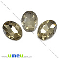 Риволи стеклянный, Овал граненый, 18х13 мм, Бежевый (KAB-009441)