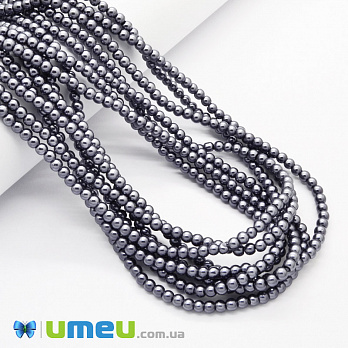 Бусины стеклянные Жемчуг, 4 мм, Серые, Круглые (BUS-048865)