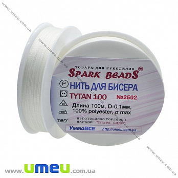 Нить для бисера Титан 100, Молочная №2502, 100 м (MUL-010598)