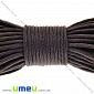 Шнур мінікорд 2 мм, Коричневий темний (LEN-020449)