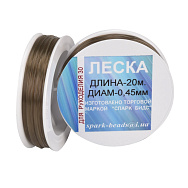 Леска 0,45 мм, Коричневая (LES-045537)