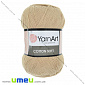 Пряжа YarnArt Cotton Soft 100 г, 600 м, Бежевая 07 (YAR-025427)