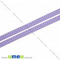 Репсовая лента в горошек, 10 мм, Сиреневая (LEN-016653)