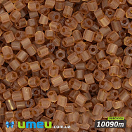 Бісер чеський Рубка 10/0, №10090m, Коричневий св. прозорий матовий (BIS-024298)